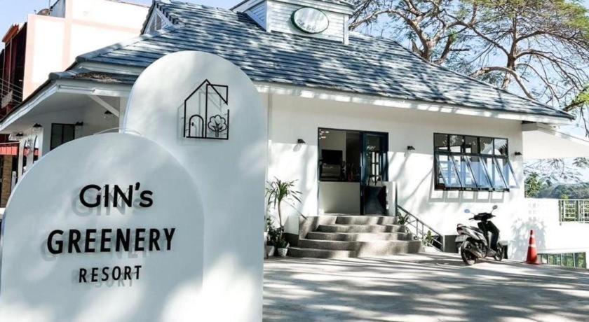 Gin'S Greenery Resort チャンセーン エクステリア 写真